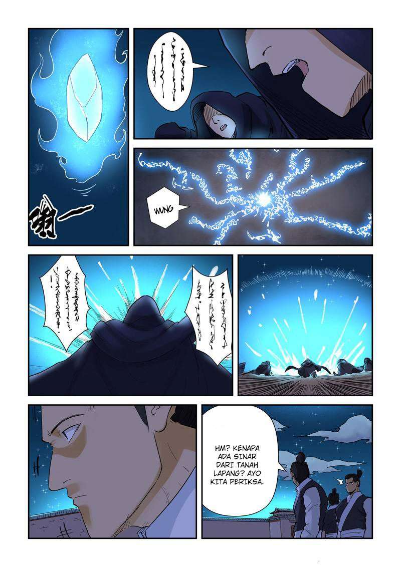 Tales of Demons and Gods Chapter 130 - halaman 7