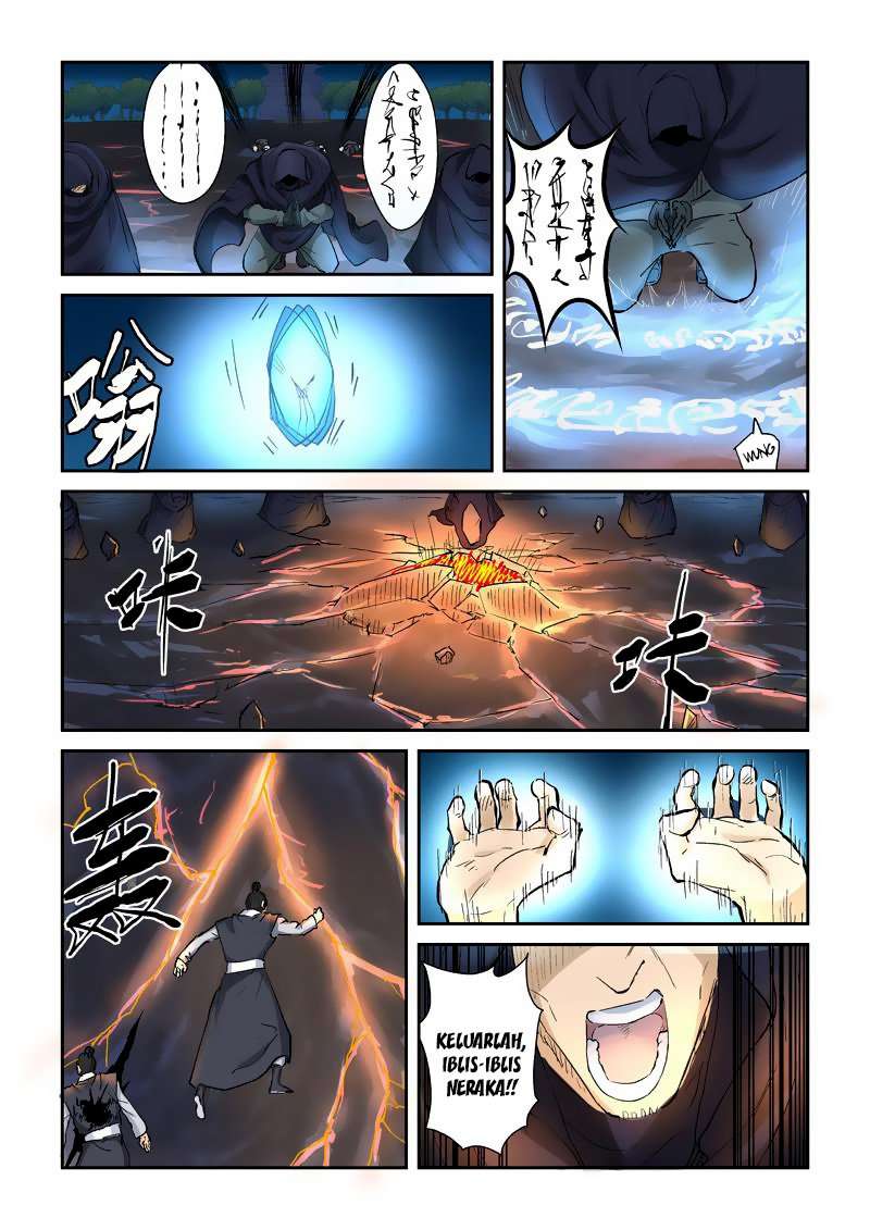 Tales of Demons and Gods Chapter 130 - halaman 9