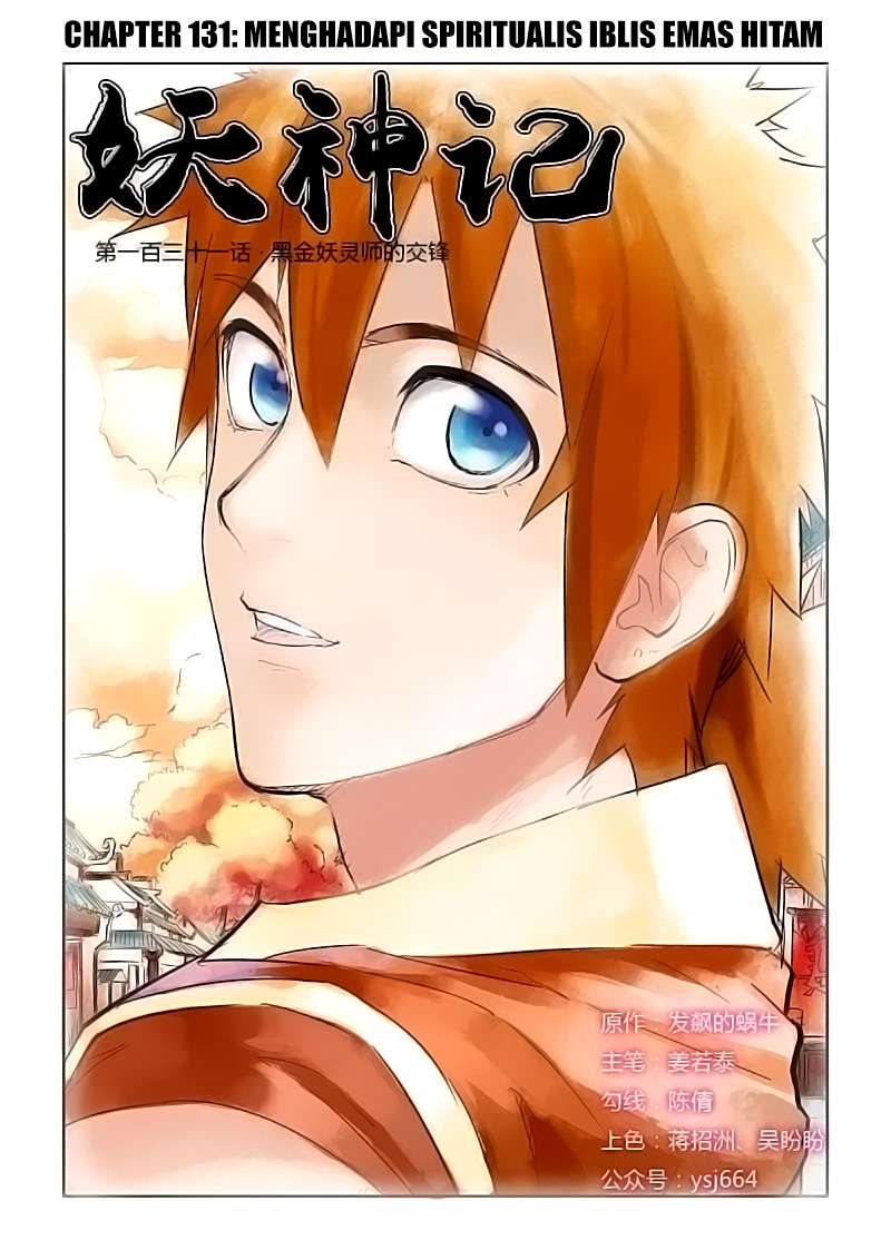 Tales of Demons and Gods Chapter 131 - halaman 1