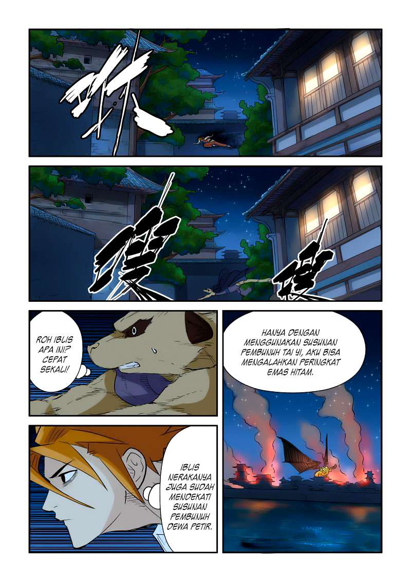 Tales of Demons and Gods Chapter 132 - halaman 6