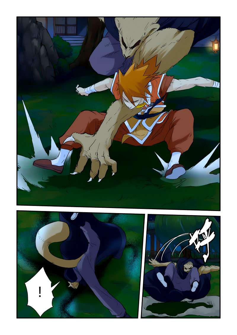 Tales of Demons and Gods Chapter 132 - halaman 9