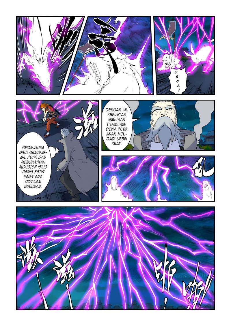 Tales of Demons and Gods Chapter 134.5 - halaman 5