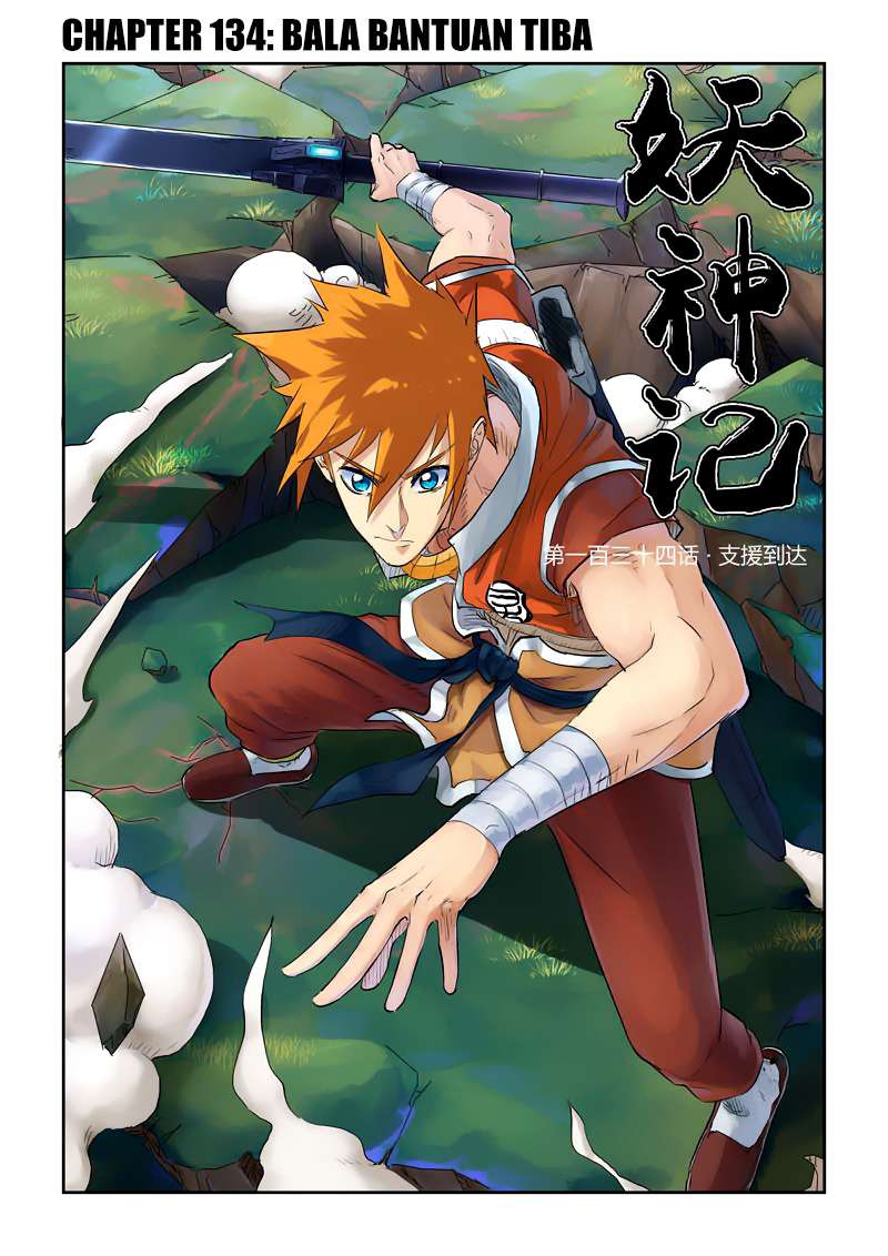 Tales of Demons and Gods Chapter 134 - halaman 1