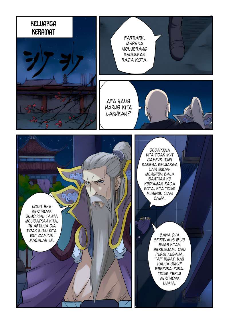 Tales of Demons and Gods Chapter 134 - halaman 6