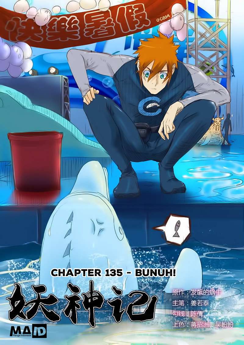 Tales of Demons and Gods Chapter 135 - halaman 2