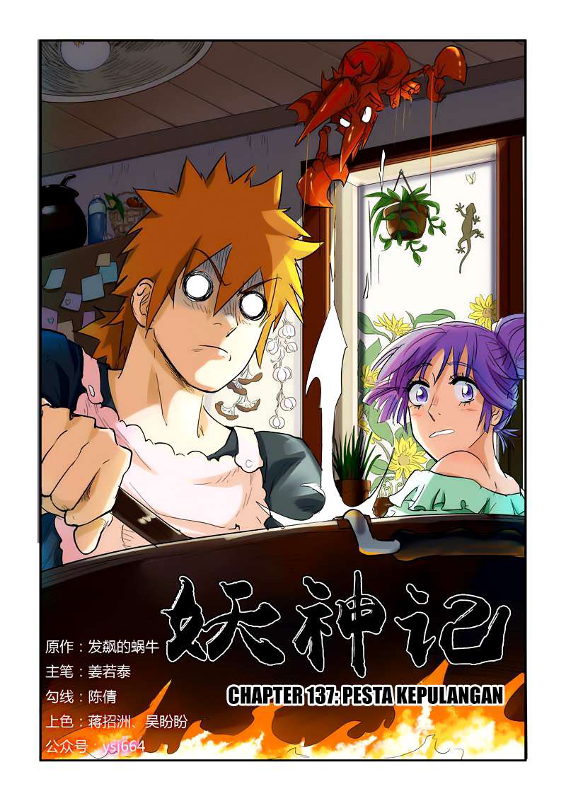 Tales of Demons and Gods Chapter 137 - halaman 1