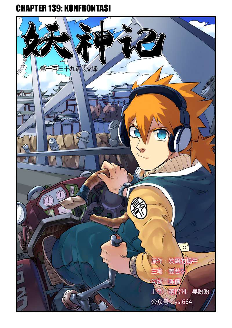 Tales of Demons and Gods Chapter 139 - halaman 1