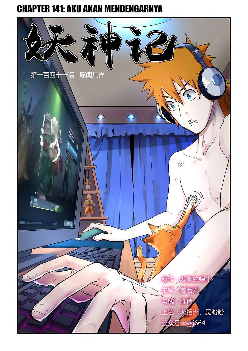 Tales of Demons and Gods Chapter 141 - halaman 1