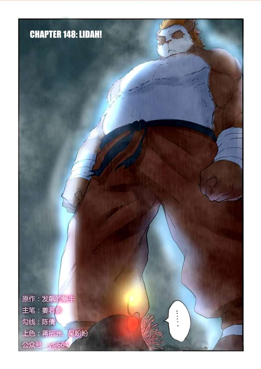 Tales of Demons and Gods Chapter 148 - halaman 1