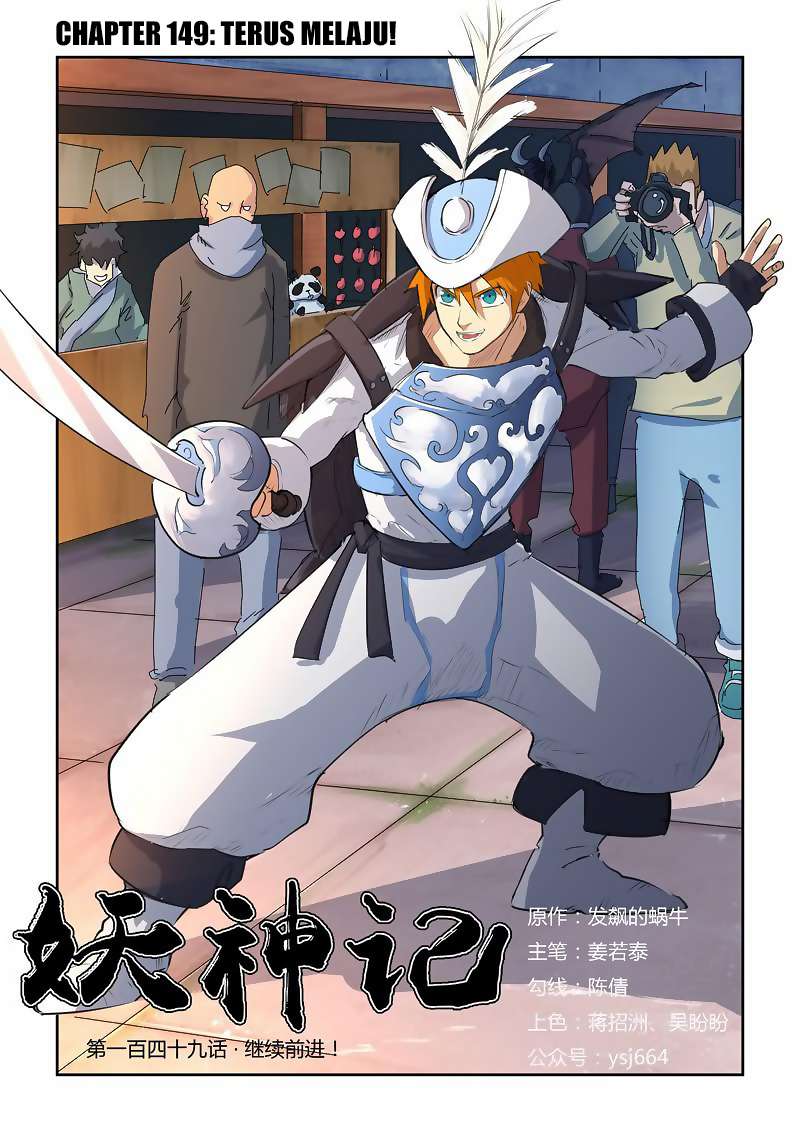 Tales of Demons and Gods Chapter 149 - halaman 1