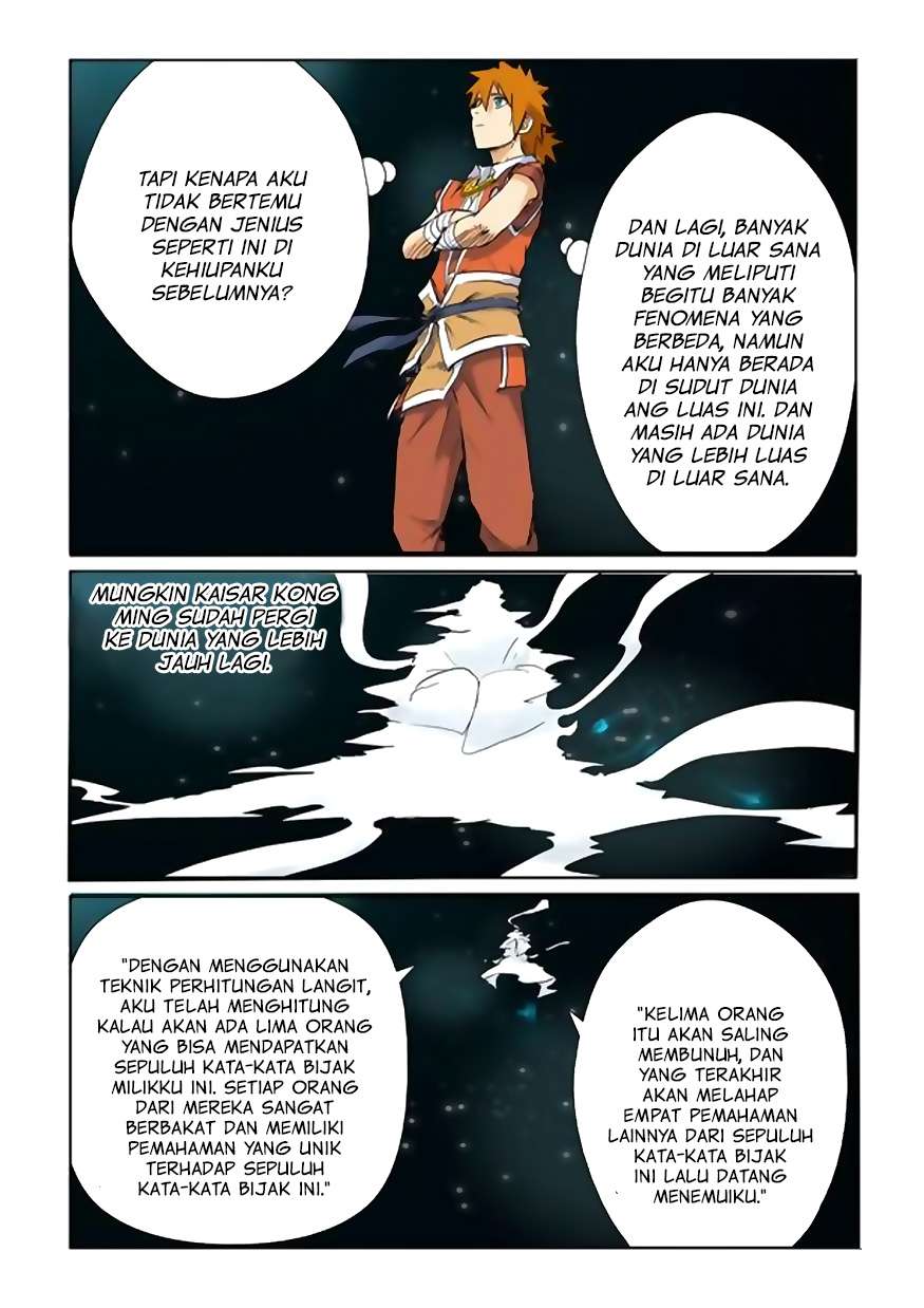 Tales of Demons and Gods Chapter 151.5 - halaman 7