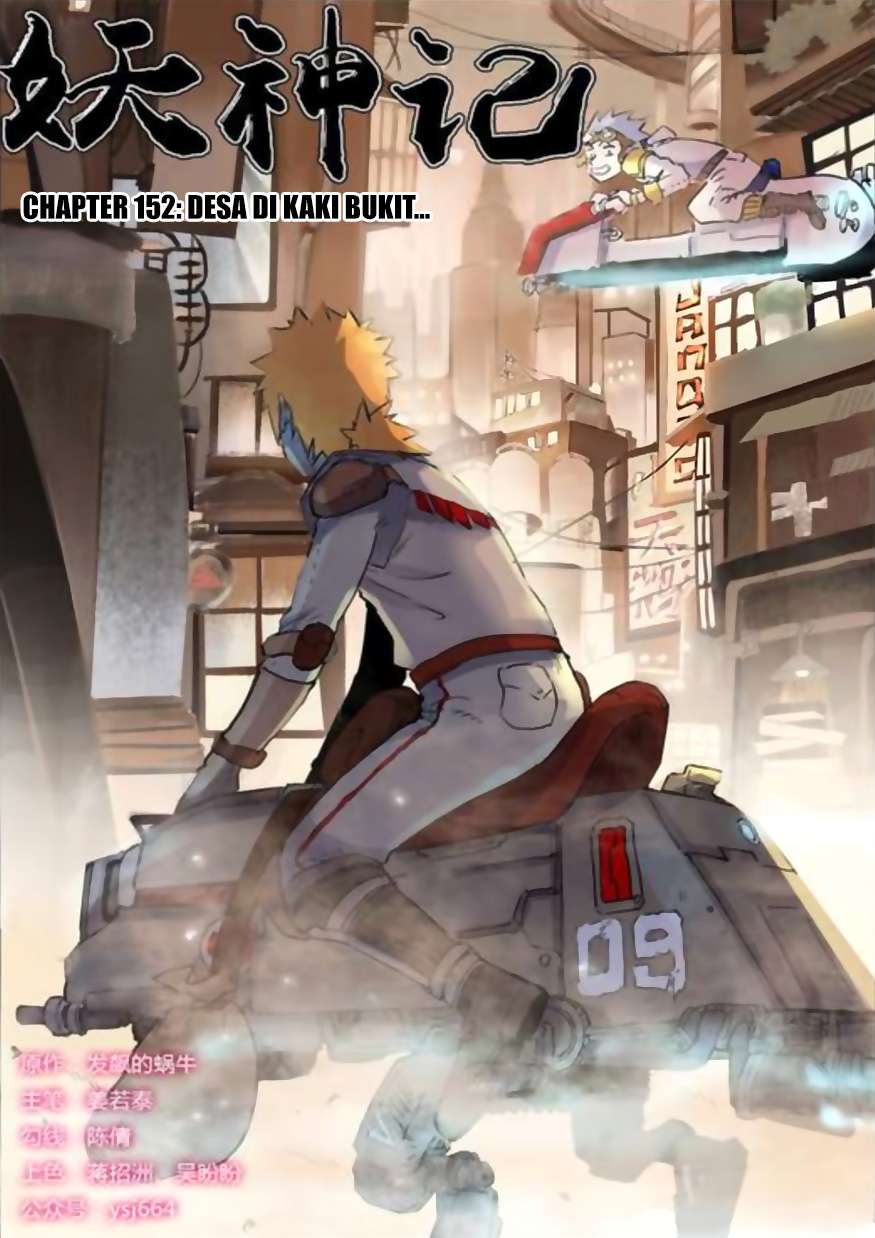Tales of Demons and Gods Chapter 152 - halaman 1
