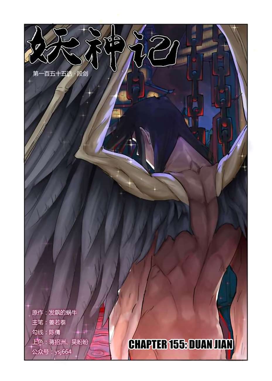 Tales of Demons and Gods Chapter 155 - halaman 1