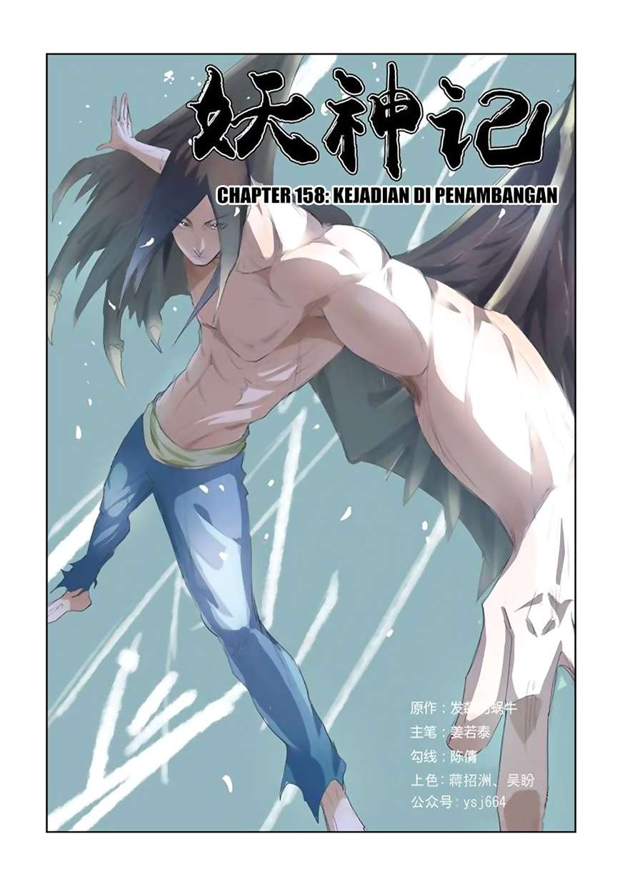Tales of Demons and Gods Chapter 158 - halaman 1