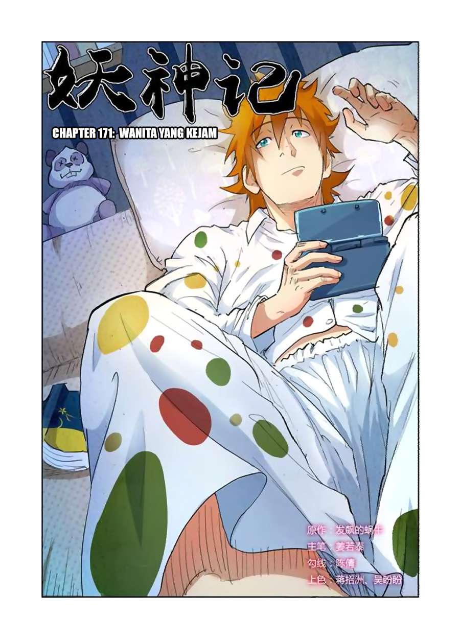 Tales of Demons and Gods Chapter 171 - halaman 1