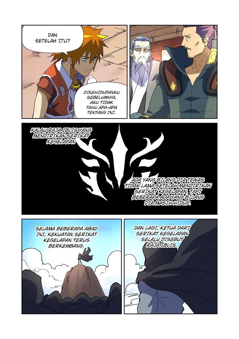 Tales of Demons and Gods Chapter 175.5 - halaman 2