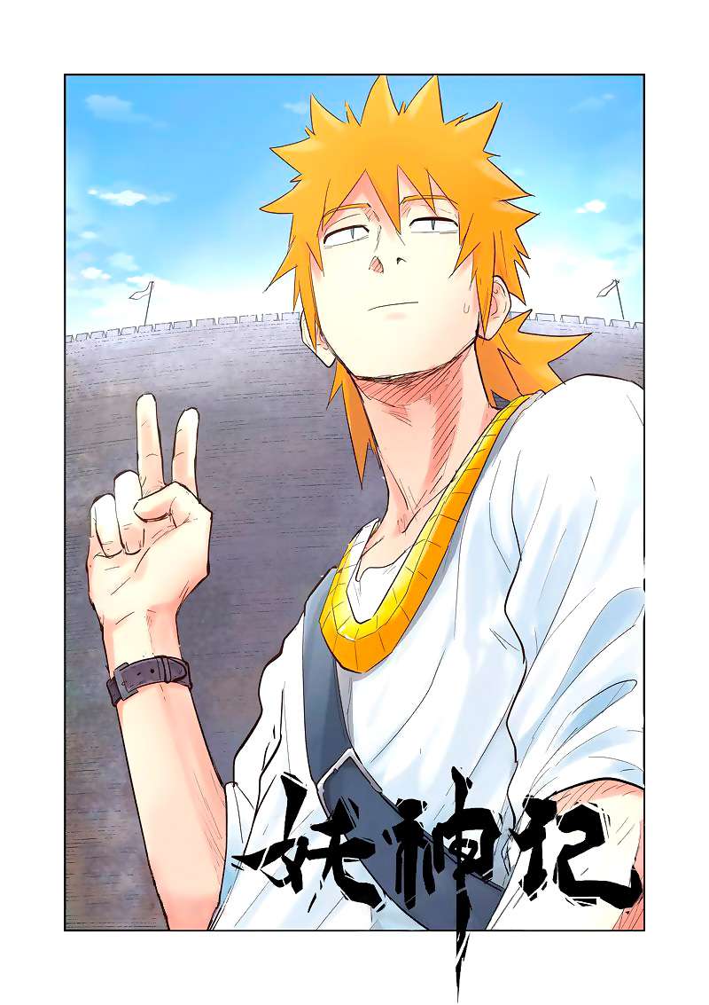 Tales of Demons and Gods Chapter 184 - halaman 2