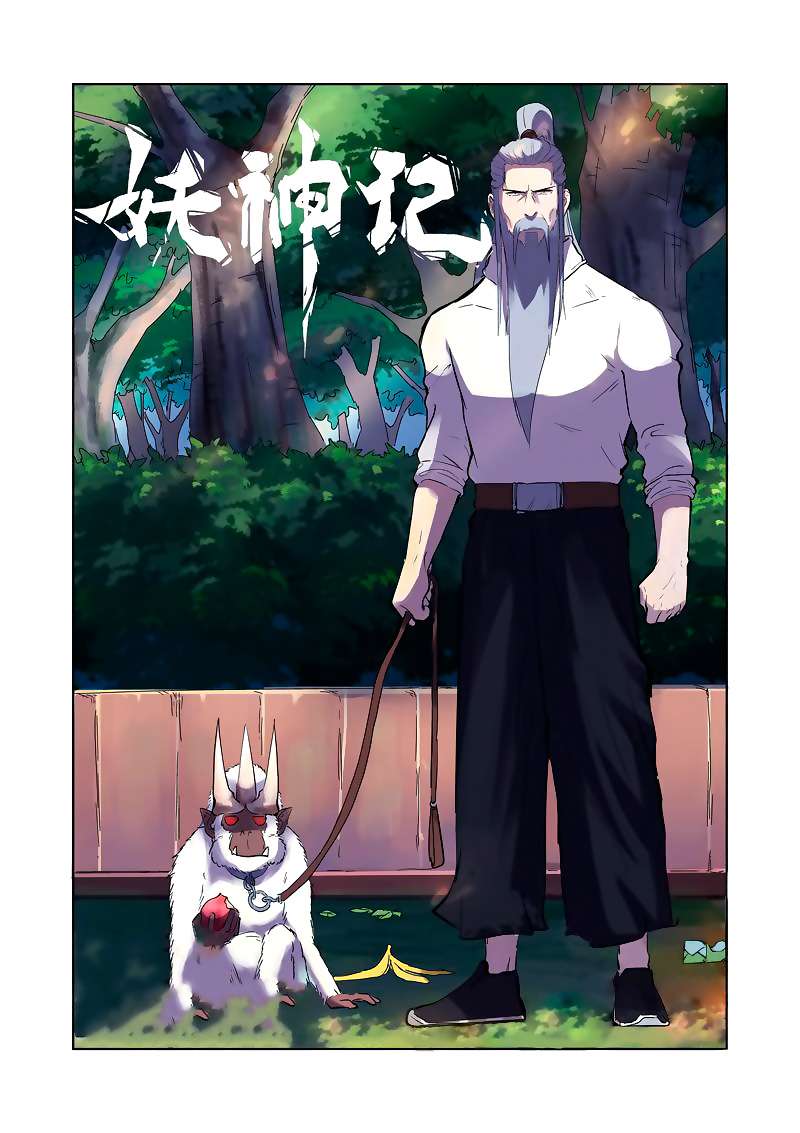 Tales of Demons and Gods Chapter 185 - halaman 2