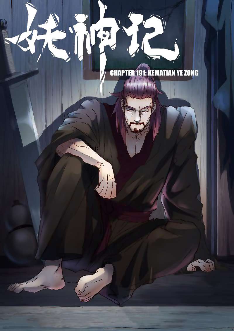 Tales of Demons and Gods Chapter 191 - halaman 2