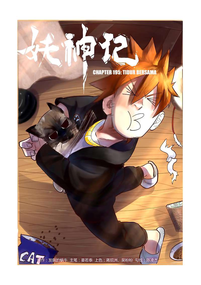 Tales of Demons and Gods Chapter 195 - halaman 2