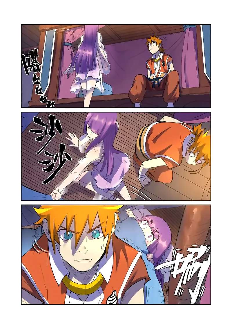 Tales of Demons and Gods Chapter 195 - halaman 5