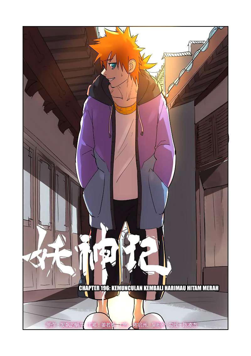 Tales of Demons and Gods Chapter 196 - halaman 2