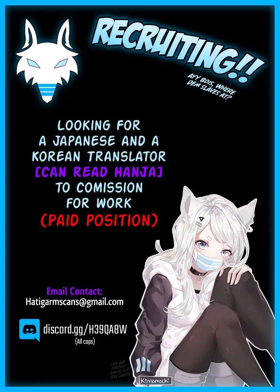 Tales of Demons and Gods Chapter 203 - halaman 11