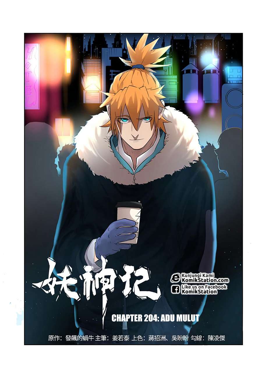 Tales of Demons and Gods Chapter 204 - halaman 3