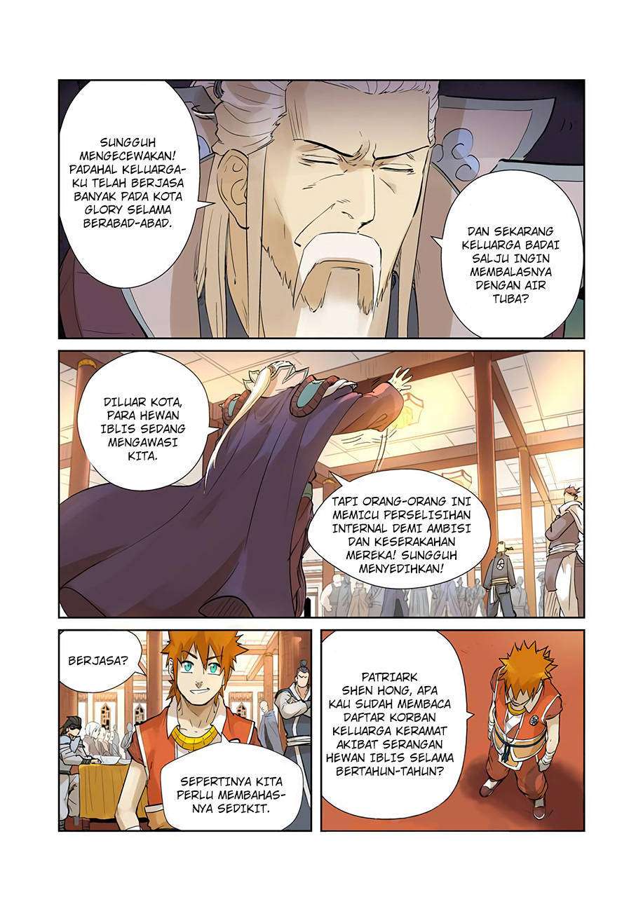 Tales of Demons and Gods Chapter 205.5 - halaman 6