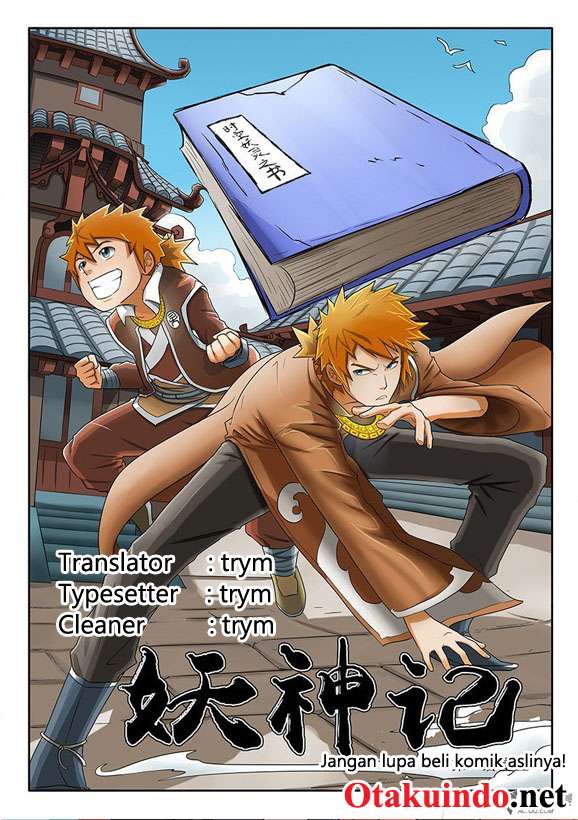 Tales of Demons and Gods Chapter 205 - halaman 1