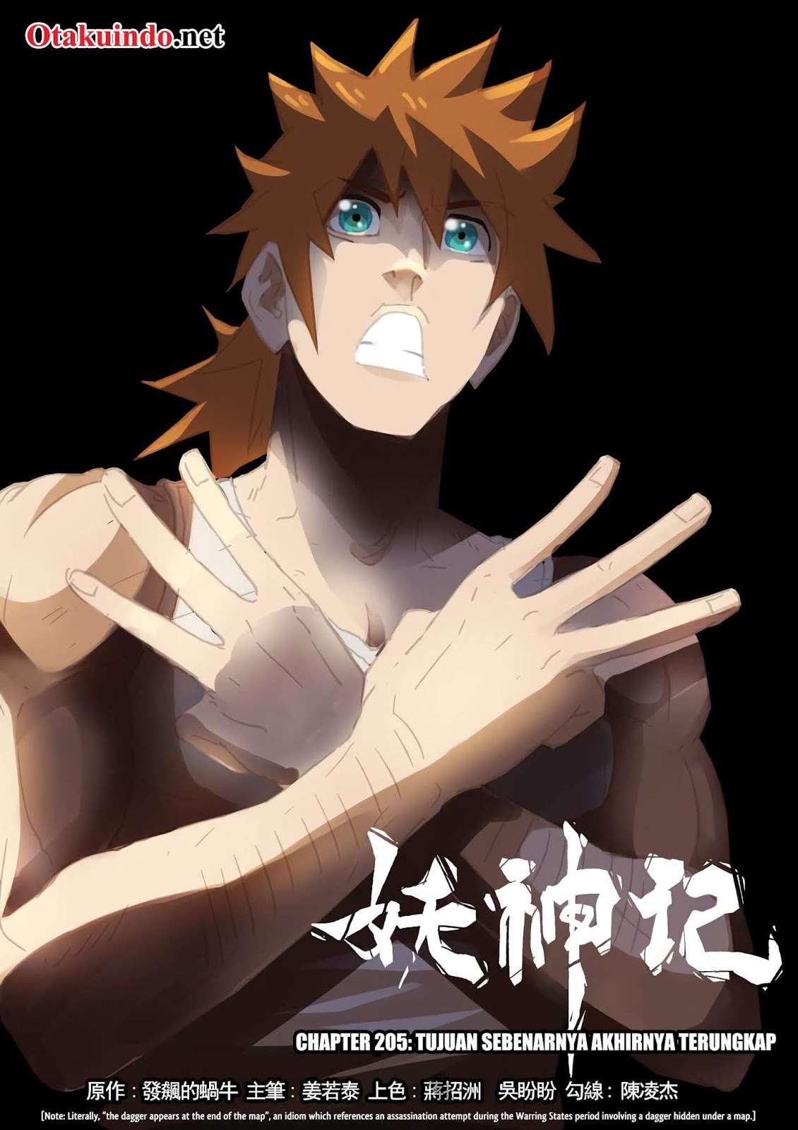Tales of Demons and Gods Chapter 205 - halaman 2