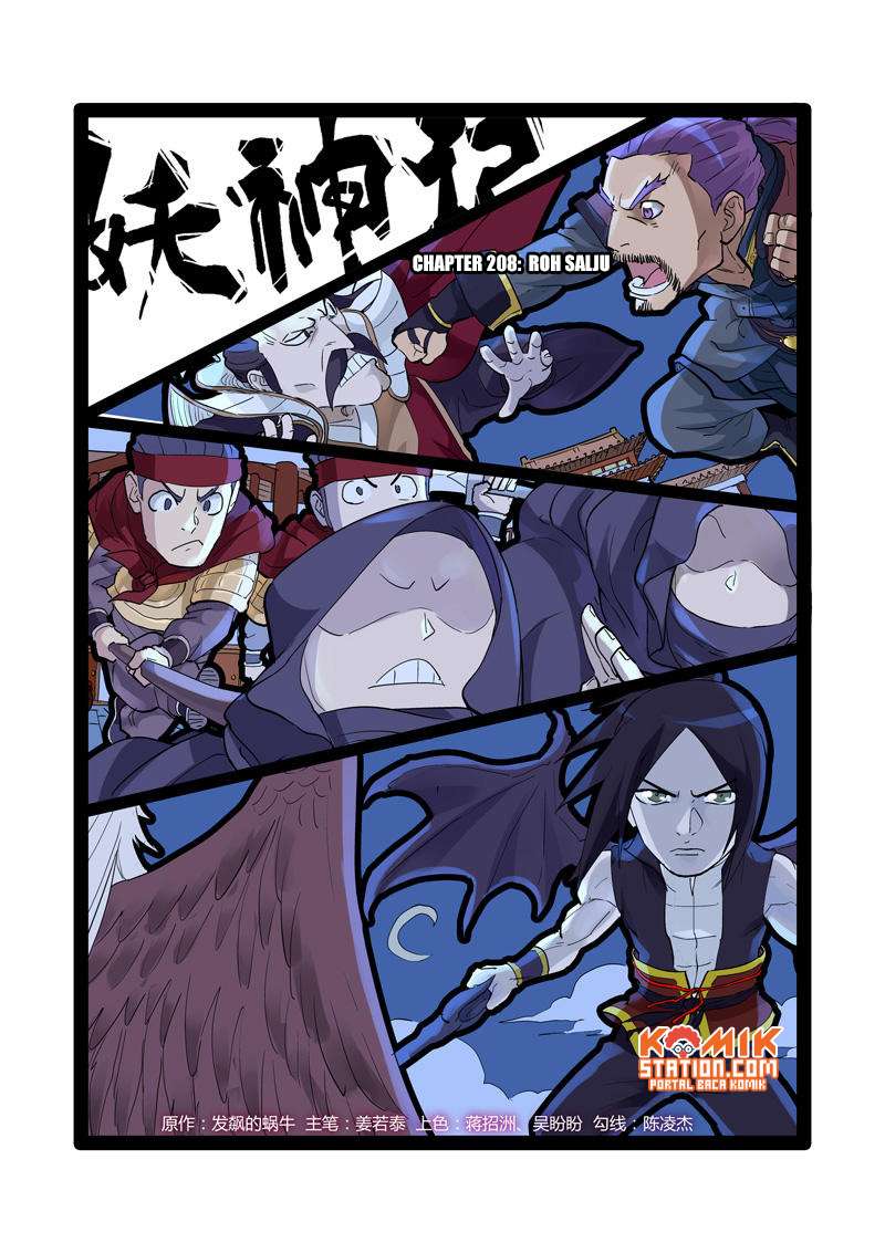 Tales of Demons and Gods Chapter 208 - halaman 3
