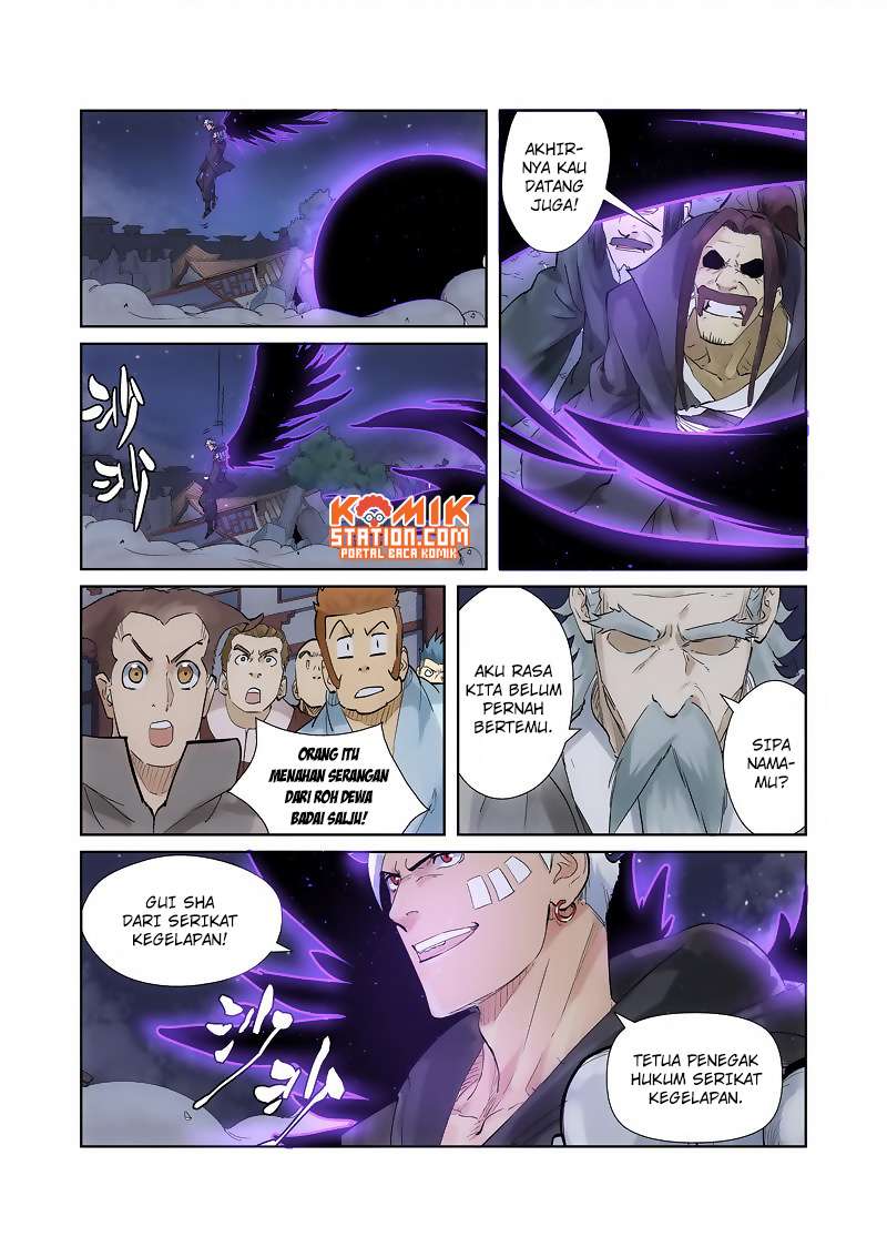Tales of Demons and Gods Chapter 209 - halaman 8