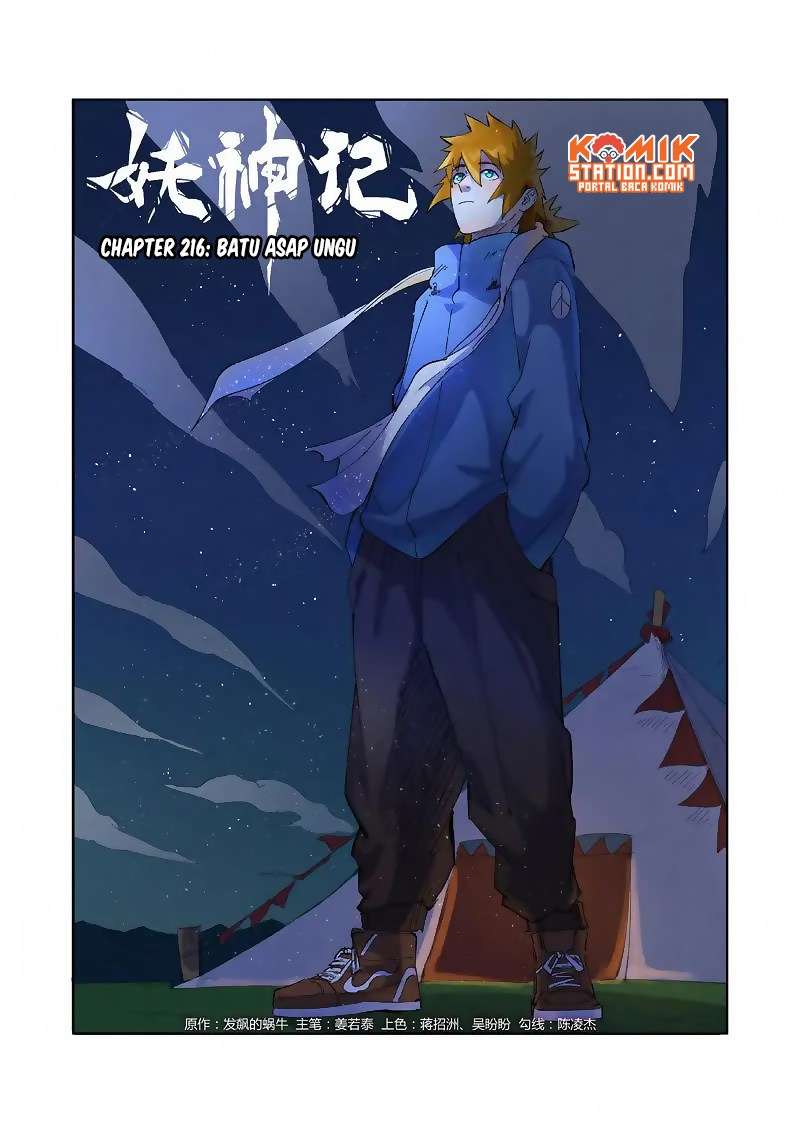 Tales of Demons and Gods Chapter 216 - halaman 3