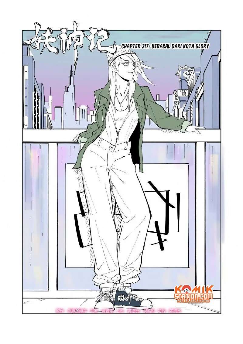 Tales of Demons and Gods Chapter 217 - halaman 3