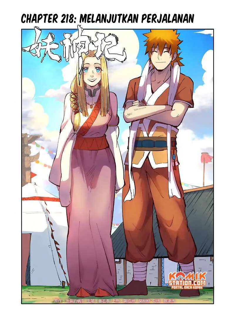 Tales of Demons and Gods Chapter 218 - halaman 3