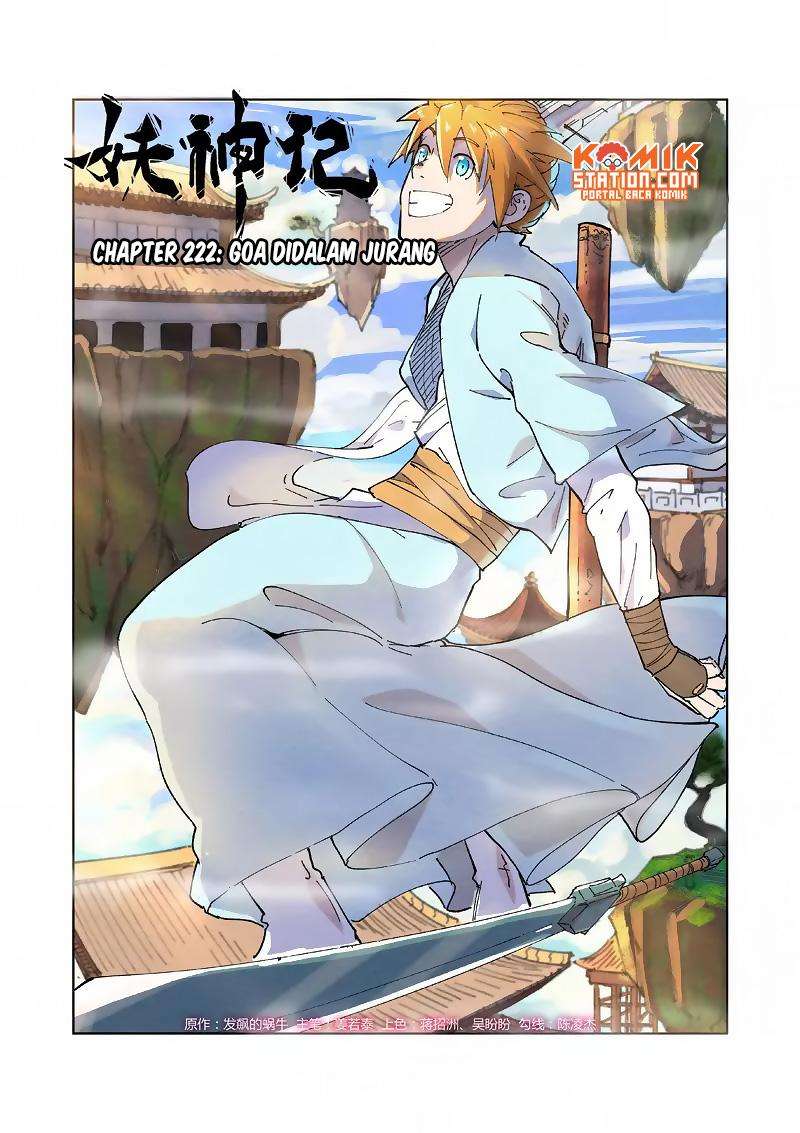 Tales of Demons and Gods Chapter 222 - halaman 3