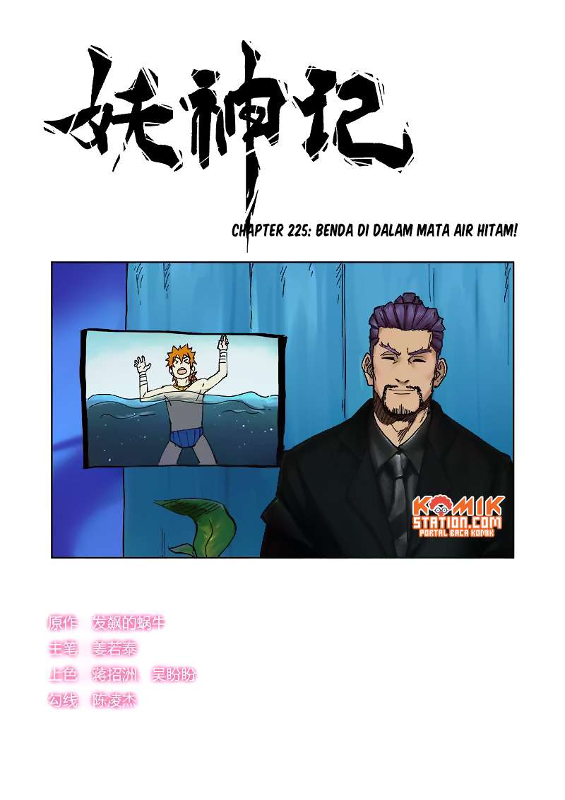 Tales of Demons and Gods Chapter 225 - halaman 2