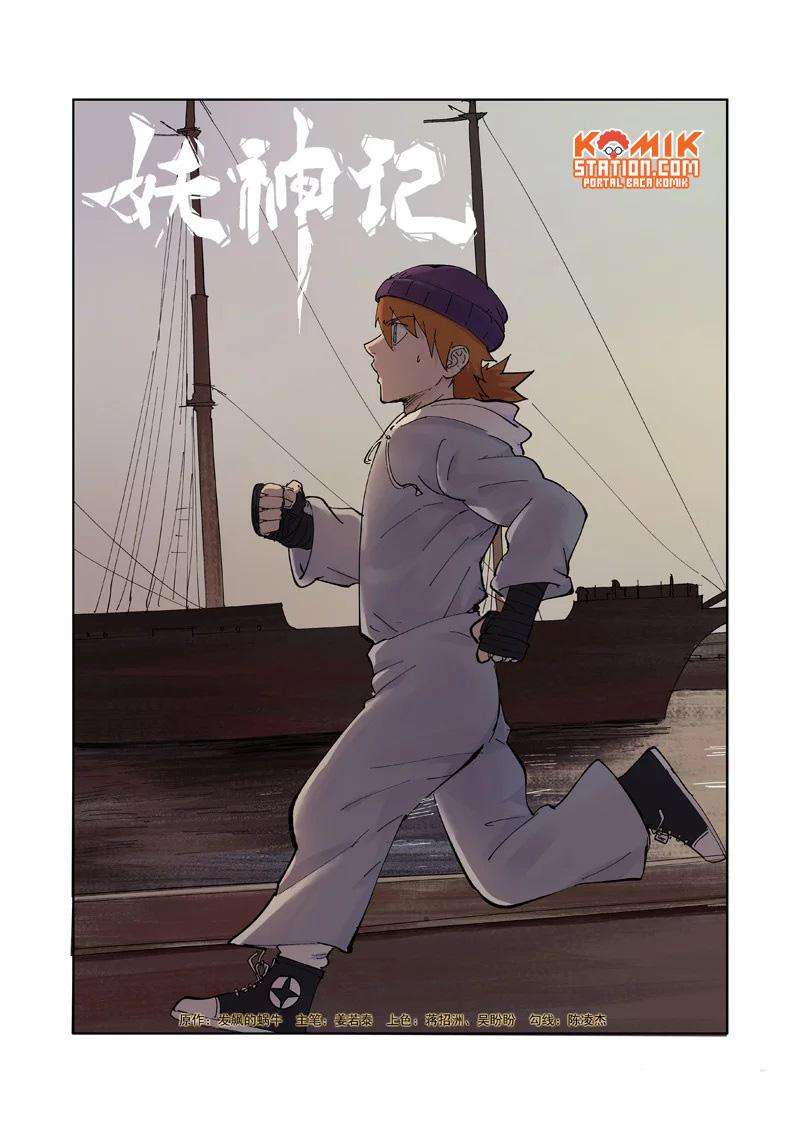Tales of Demons and Gods Chapter 230 - halaman 3