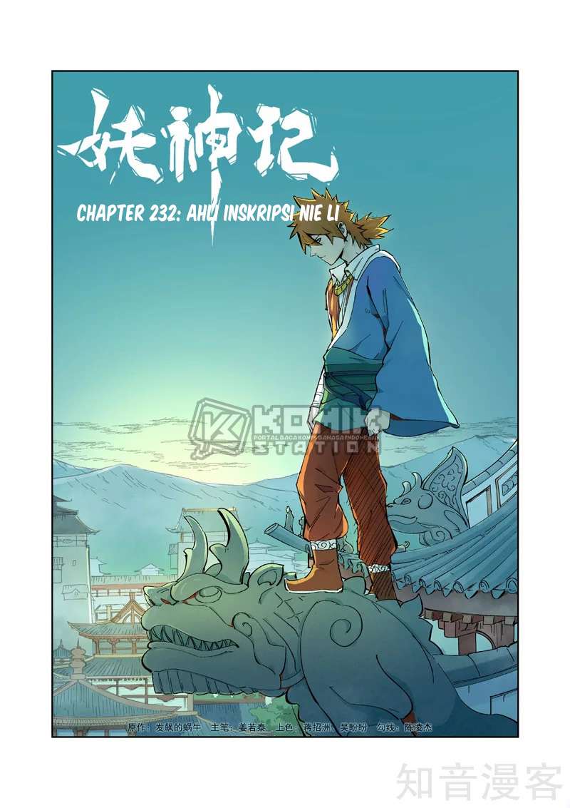 Tales of Demons and Gods Chapter 232 - halaman 2