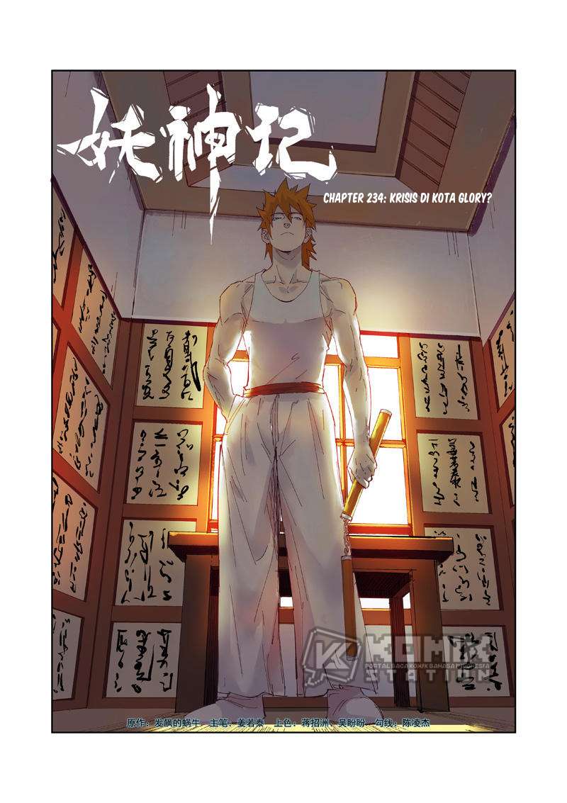 Tales of Demons and Gods Chapter 234 - halaman 2