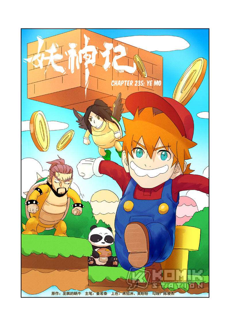 Tales of Demons and Gods Chapter 235 - halaman 2