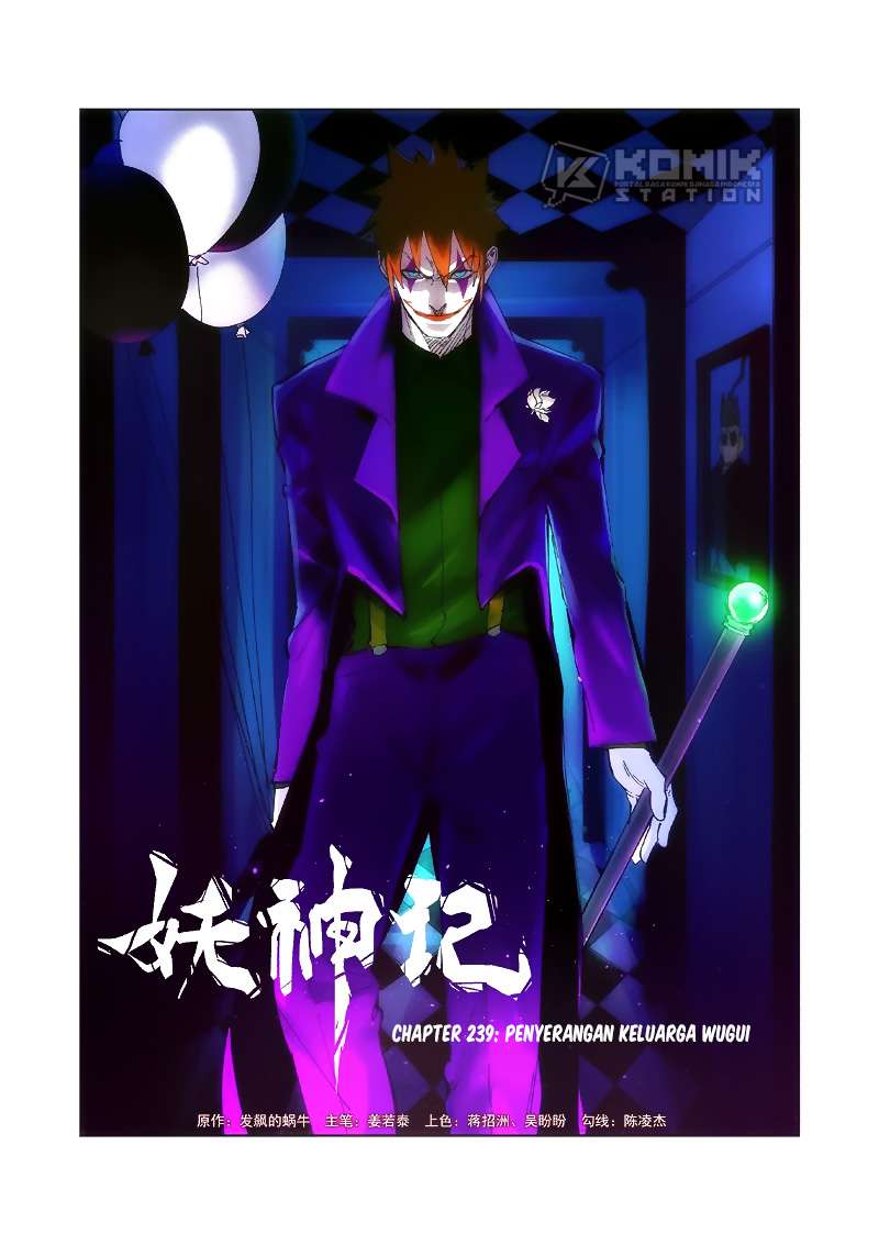 Tales of Demons and Gods Chapter 239 - halaman 2