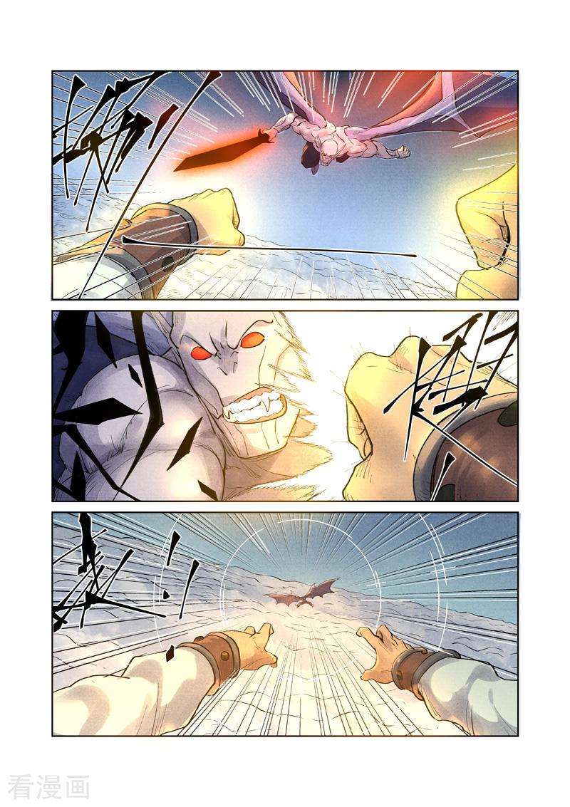Tales of Demons and Gods Chapter 240 - halaman 7