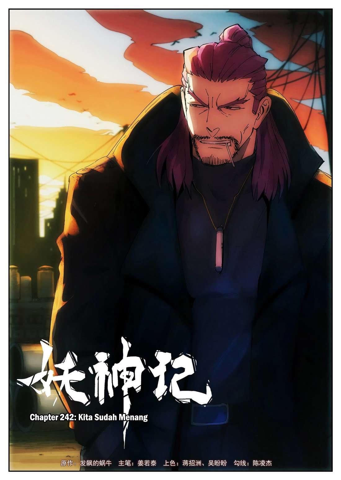 Tales of Demons and Gods Chapter 242 - halaman 2