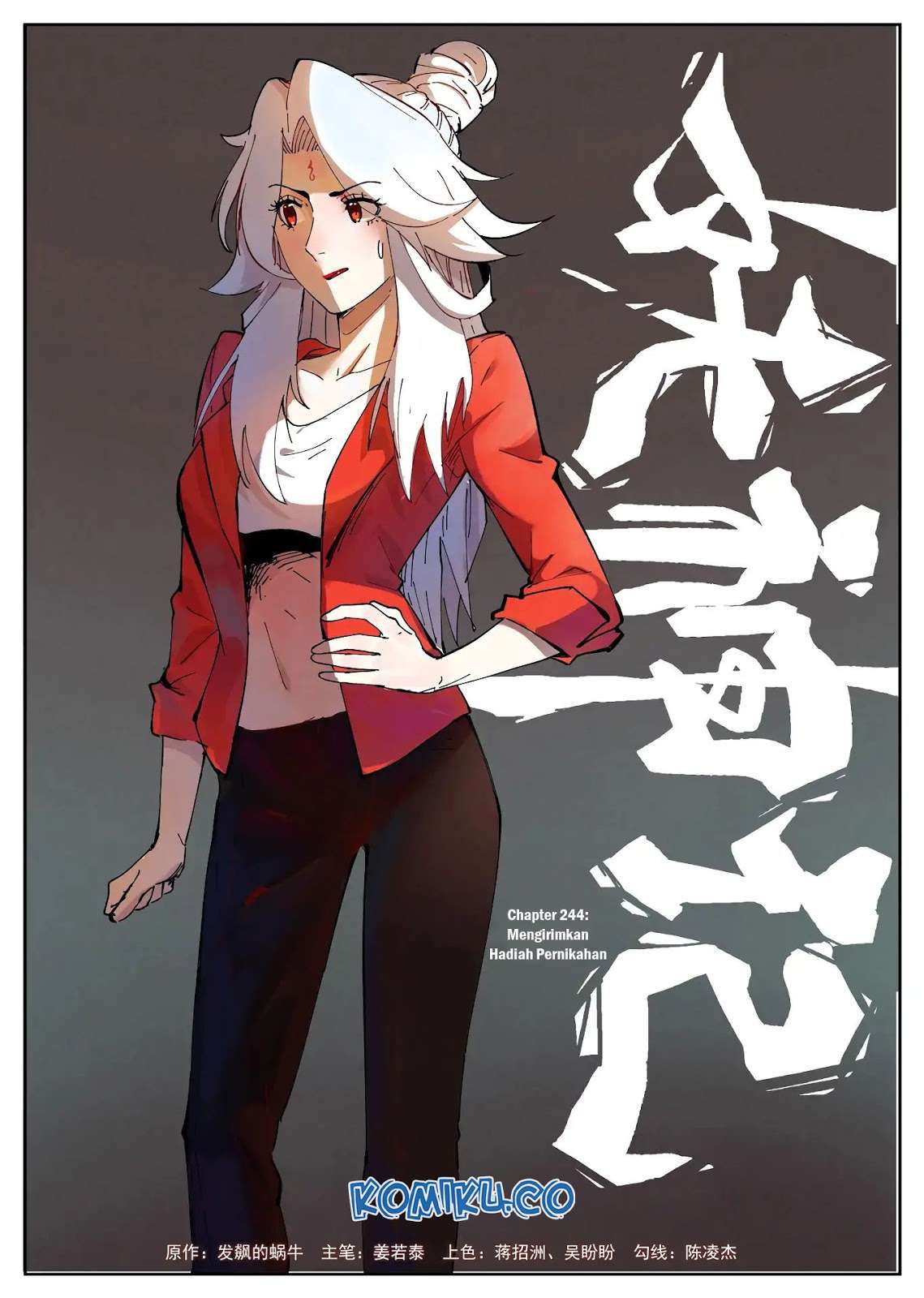 Tales of Demons and Gods Chapter 244 - halaman 2