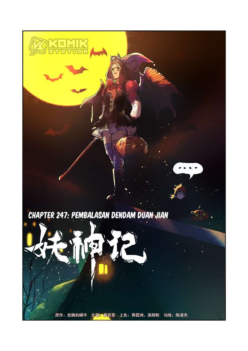 Tales of Demons and Gods Chapter 247 - halaman 3