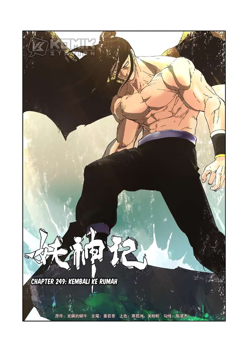 Tales of Demons and Gods Chapter 249 - halaman 2