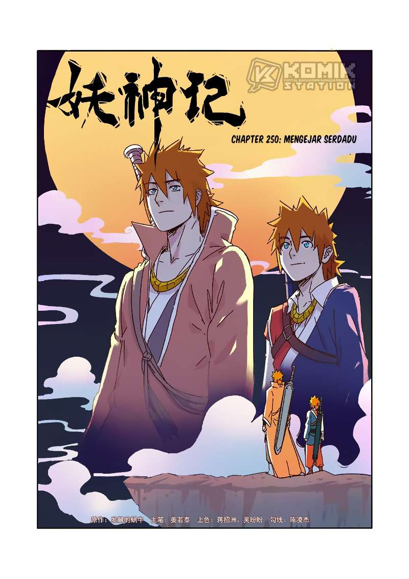 Tales of Demons and Gods Chapter 250 - halaman 2