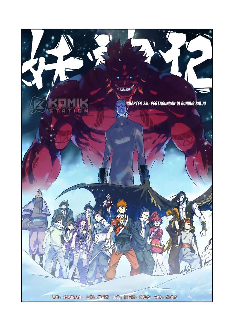 Tales of Demons and Gods Chapter 251 - halaman 2